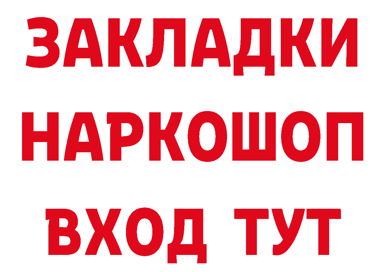 Cannafood конопля сайт нарко площадка гидра Краснокамск