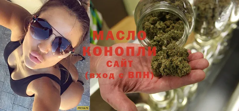 Дистиллят ТГК THC oil  купить наркоту  hydra как зайти  Краснокамск 